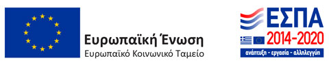 NORTH AEGEAN 2014-2020 Regional Operational Program