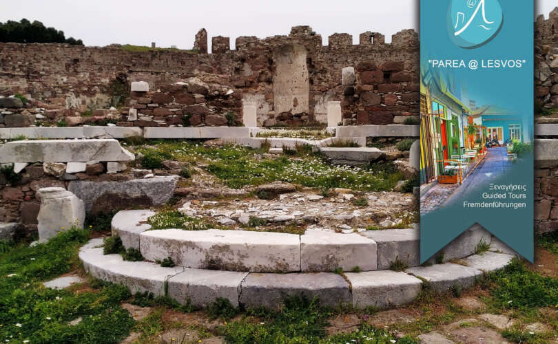 Ξενάγηση στο Κάστρο της Μυτιλήνης